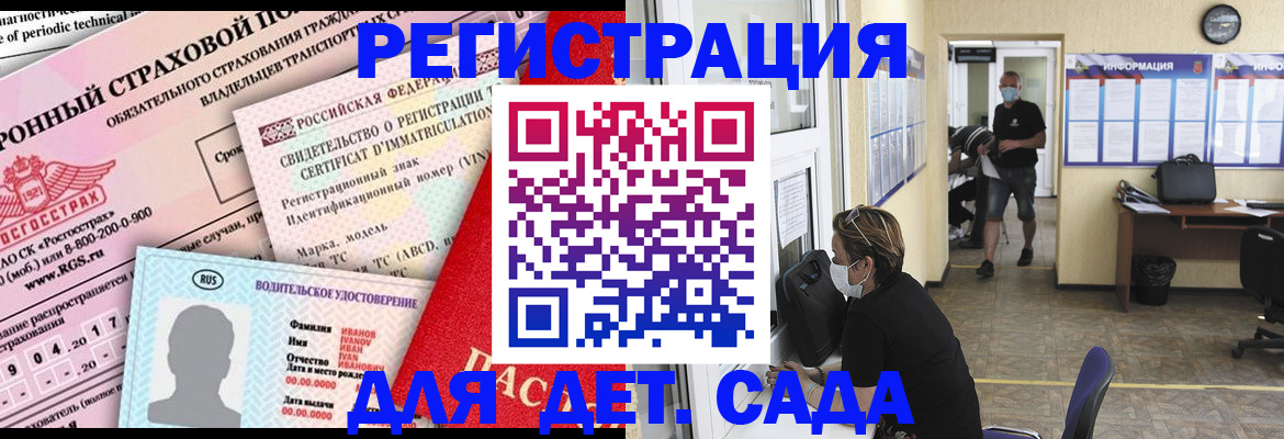 прописка от собственника в Майкопе